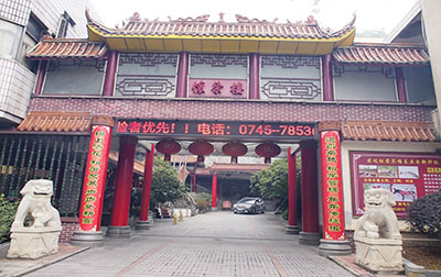 融旅网络商学院