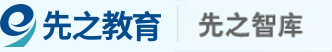 先之酒店业教育培训网——中国酒店业网络教育第一品牌